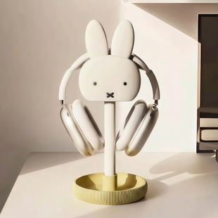 米菲兔耳机支架可爱Miffy创意头戴式耳机挂架电竞房桌面摆件收纳