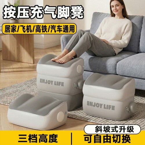 充气脚垫高铁飞机汽车副驾驶后排睡觉腿托办公室放脚凳神器u型枕