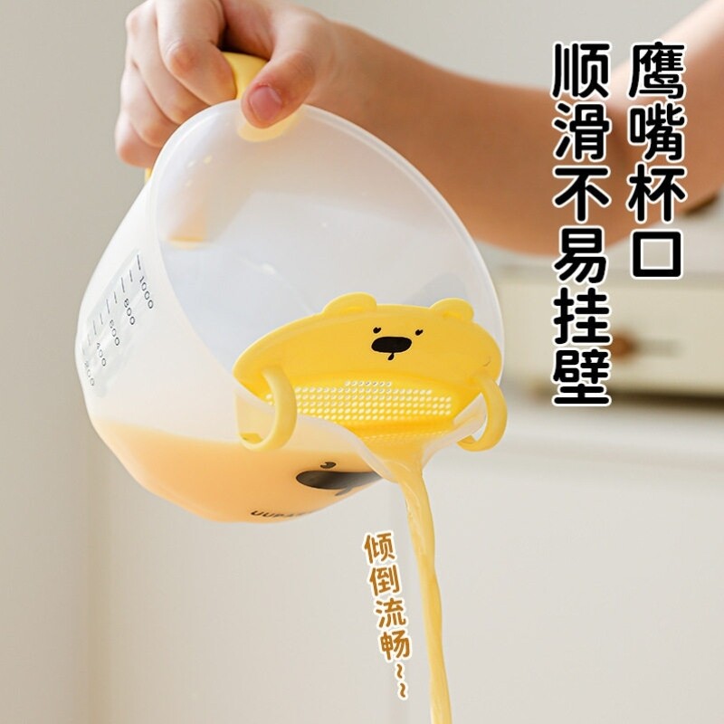 过滤量杯大容量带刻度蛋液塑料打蛋杯鸡蛋烘焙带过滤网厨房淘米碗
