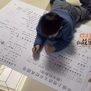 巨无霸超大试卷一年级居家学习防近视AO超大号小学生试卷寒假作业