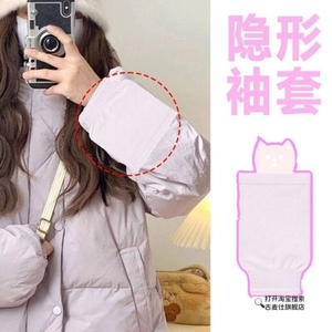 袖套防脏羽绒服隐形专用女秋冬季办公室工作宽松儿童套袖白色护袖