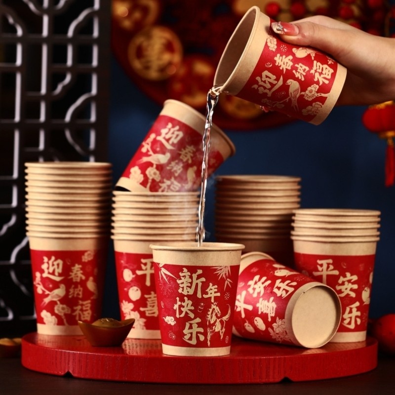 2026马年新年一次性加厚纸杯春节装饰过年喜庆氛围布置红色杯子,节庆用品/礼品,文化创意杯子,淘宝优惠券,粉丝福利购,淘宝优惠卷