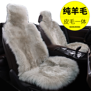 纯羊毛汽车坐垫秋冬季 皮毛一体保暖真皮真毛座套后排全车单座通用