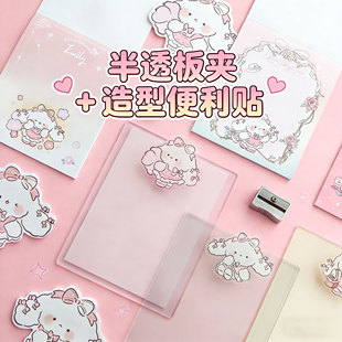 小板夹便签本小本子少女心可爱便利贴