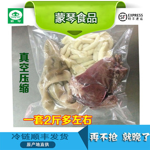 呼伦贝尔牛羊肉海拉尔西旗牛羊肉羊下水羊杂心肝肺肚肠涮肚羊杂汤