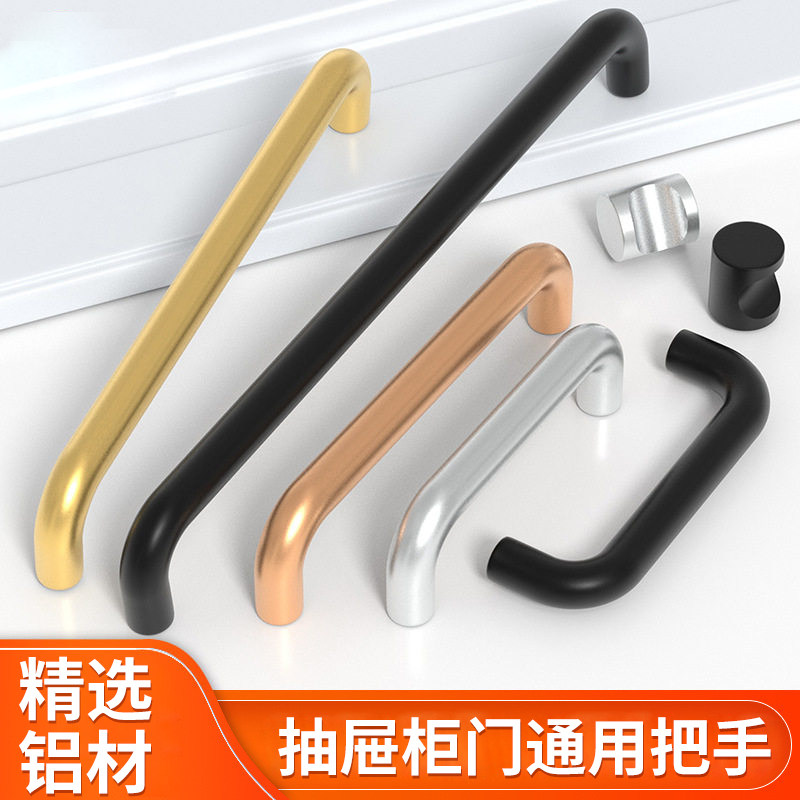 实心铝把手现代简约抽屉仿古橱柜衣柜门手把五金配件铝合金拉手