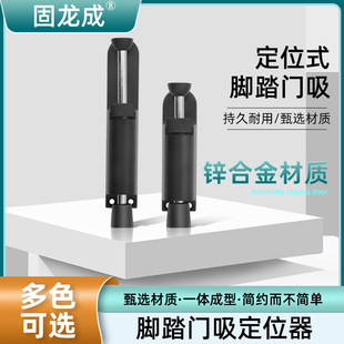 大号脚踏门吸门定位器制动器门吸隐形防撞脚踩门碰随意停门阻门挡