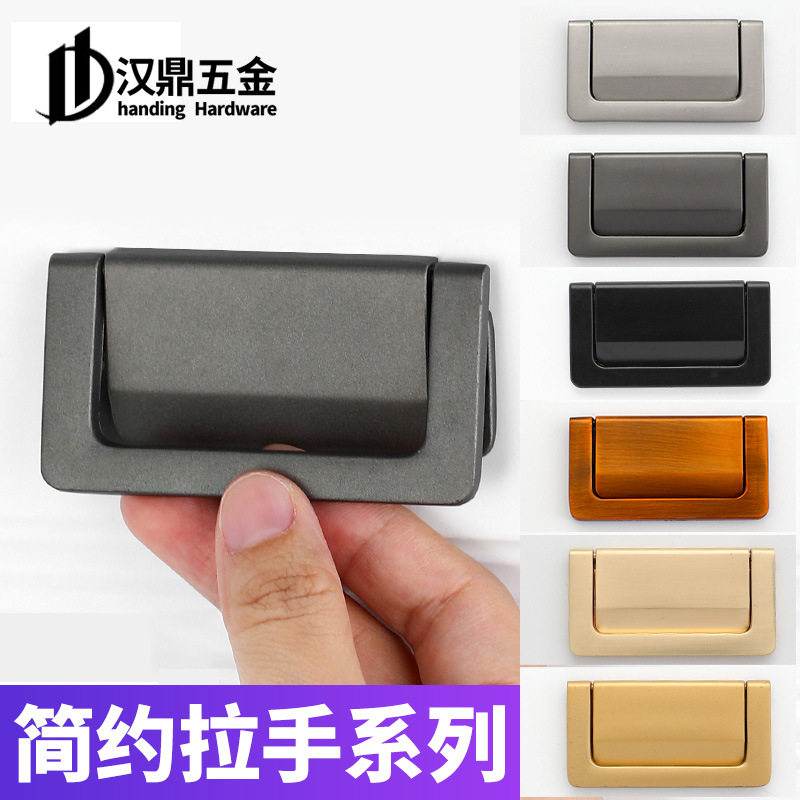 汉鼎榻榻米移门抽屉床头柜免打孔暗扣平拉手隐形明装衣柜暗拉手
