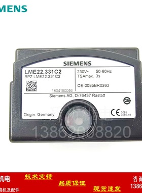 燃烧器,西门子控制器LME22.331C2,LME22.233C2BT,LME21.430C2BT