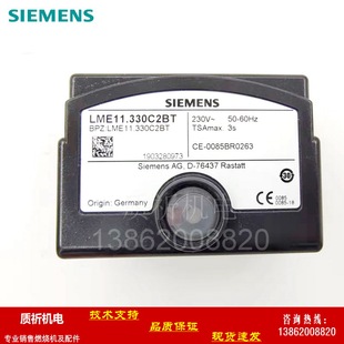 燃烧器西门子控制器LME11.330C2,LGB21.330A27,LOA24.171B2BT配件