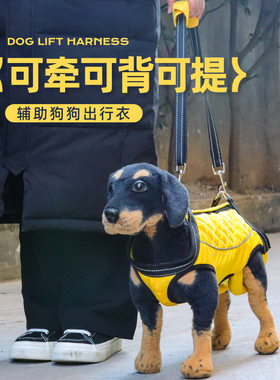 老年犬多功能高龄宠物辅助背带
