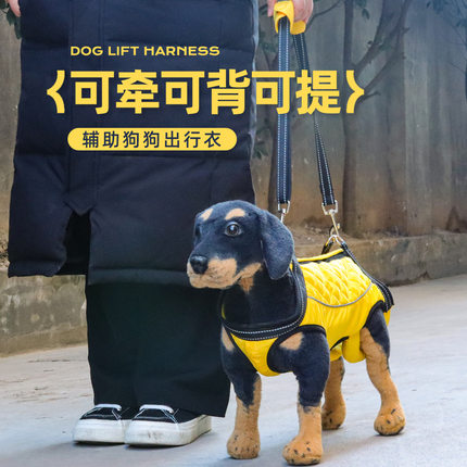 多功能狗狗辅助衣高龄老年犬残疾犬康复锻炼带上楼宠物辅助背带