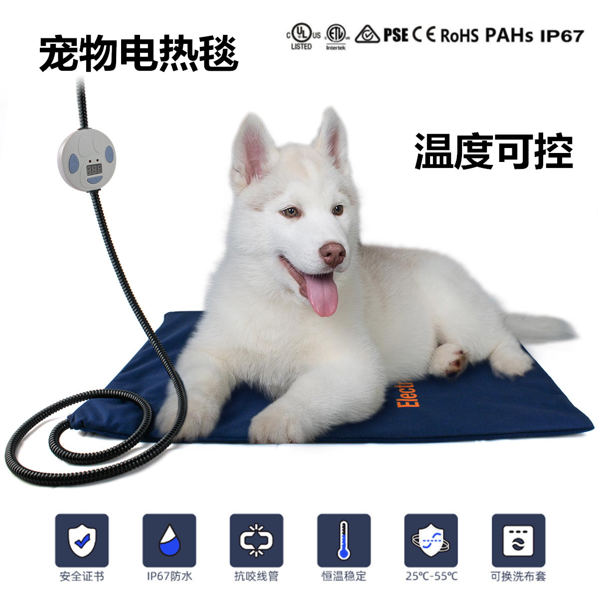 宠物加热垫狗狗猫咪防水防抓防咬电热毯兔子保暖加厚恒温加热窝垫