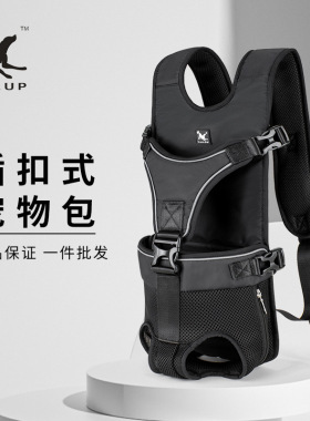 宠物胸前包猫咪狗狗环抱式小型犬双肩包外出便捷包舒适可调节挂包