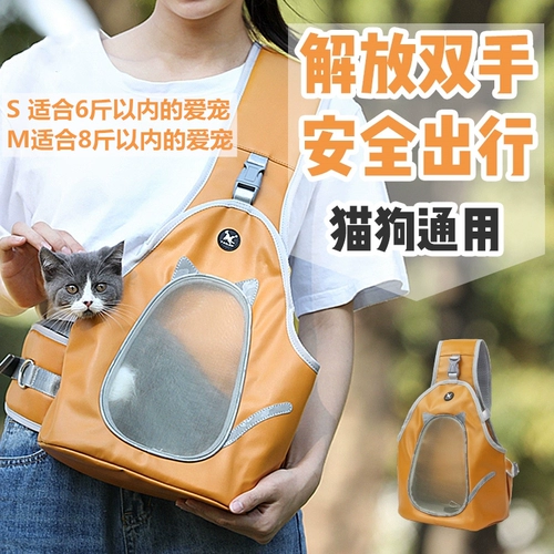 Рюкзак на четыре сезона на одно плечо для выхода на улицу, небольшая сумка, кролик, домашний питомец, кот