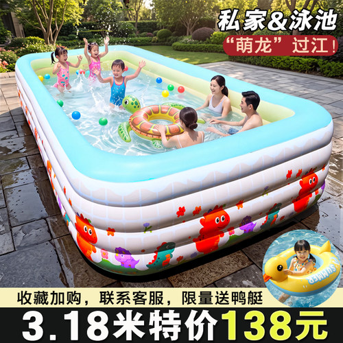 萌龙奇遇儿童充气游泳池家用