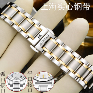 适配上海牌手表带钢带实心精钢男款 SH6003NB X733 2G表链 SH6003N