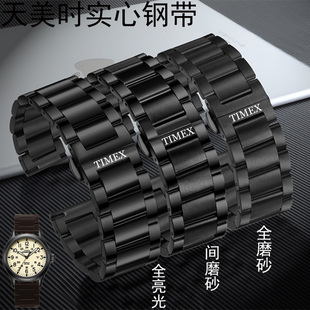 TIMEX天美时手表带钢带 男士T49905 TW4B09100 TW2R72300精钢表链