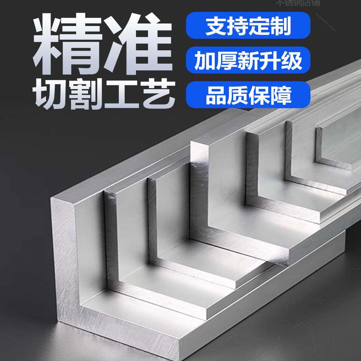 定制角铝30*30L型角铝铝合金角铝直角铝型材铝材加包边不等边