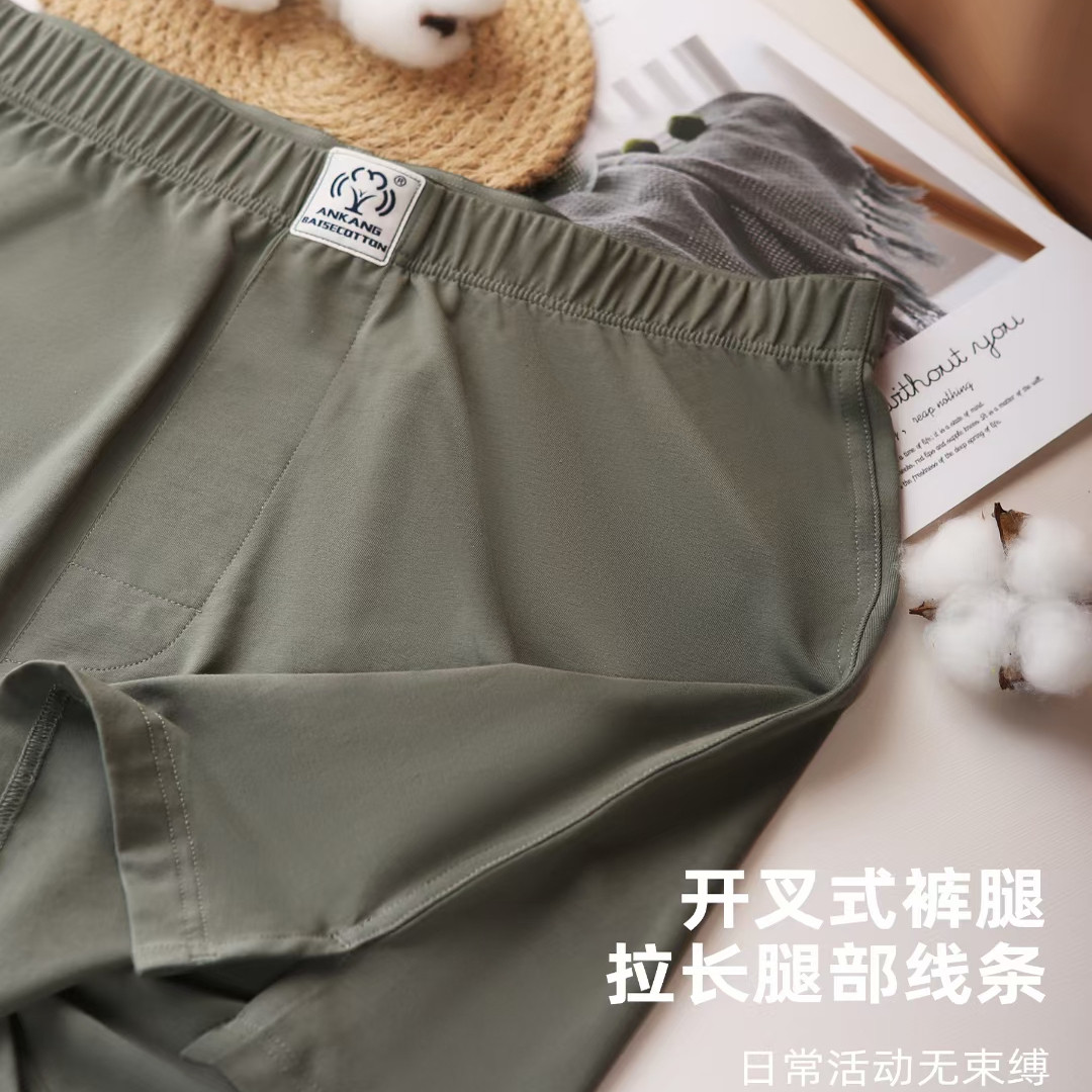 百色棉花男士内裤精梳棉阿罗裤家居宽松透气舒适休闲平角短裤 棉,女士内衣/男士内衣/家居服,男阿罗裤,淘宝优惠券,粉丝福利购,淘宝优惠卷