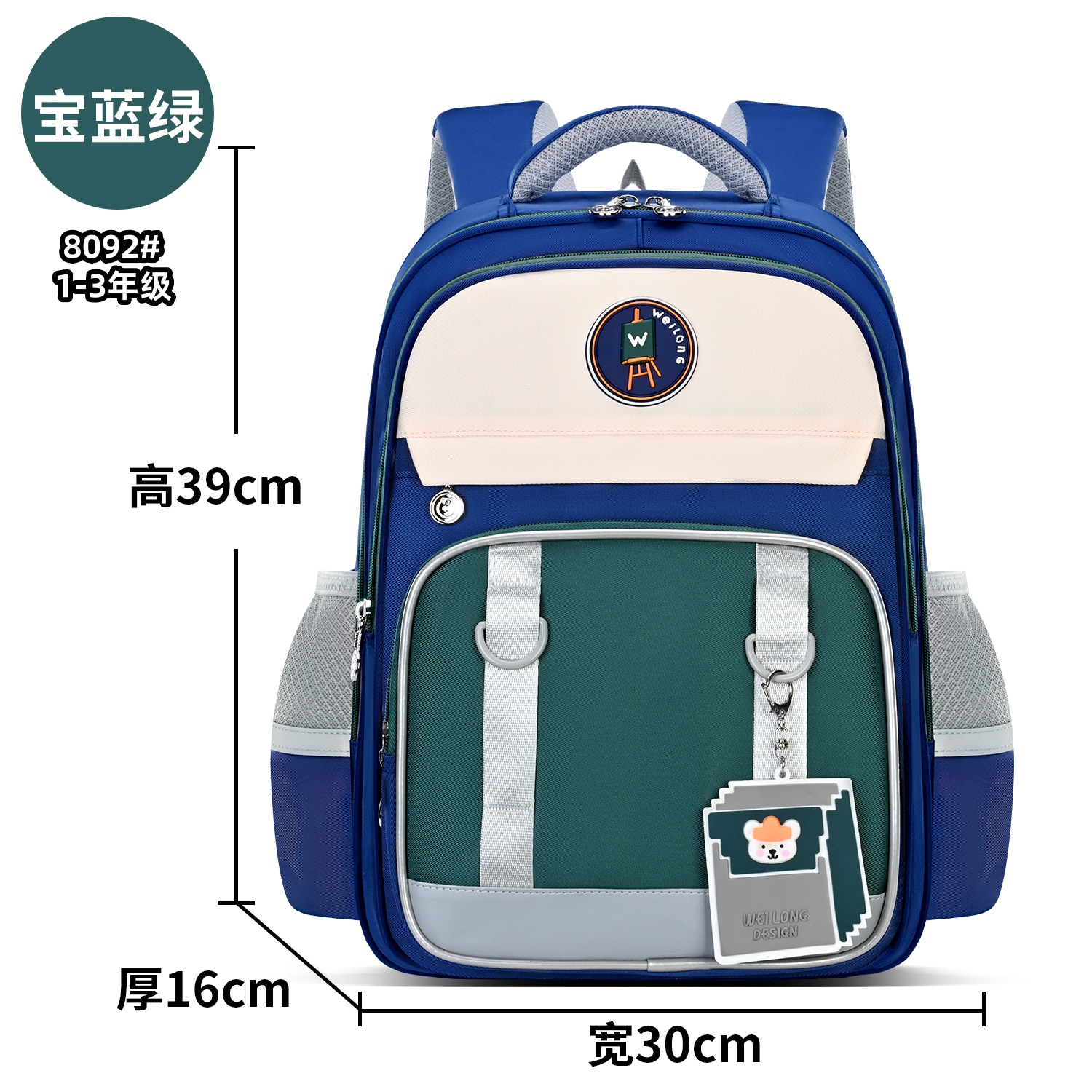 双肩小学生减负护脊英伦风书包