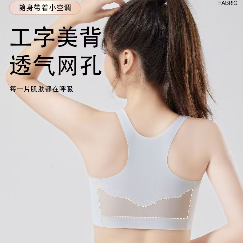 泰妮芬轩斐少女无痕内衣二阶段工字美背冰丝柔软速干发育期文胸