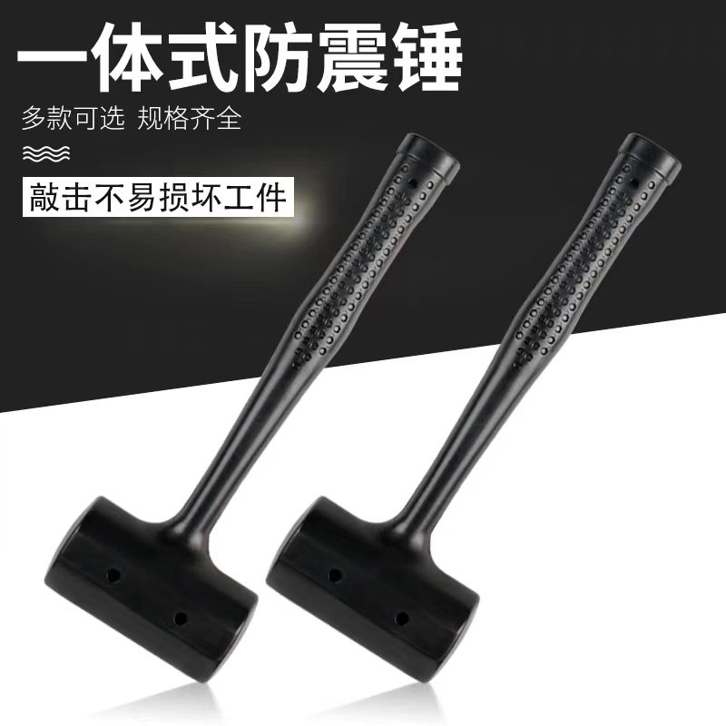 皮锤橡胶锤子无弹力锤一体多功能防震塑料贴地砖工具安装橡皮榔头