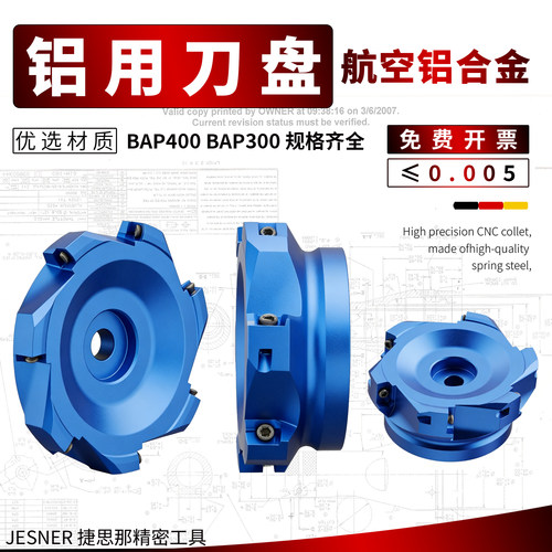 铝用刀盘1604数控BT40飞刀盘BT30铝合金面铣刀90度400R90°铣刀盘