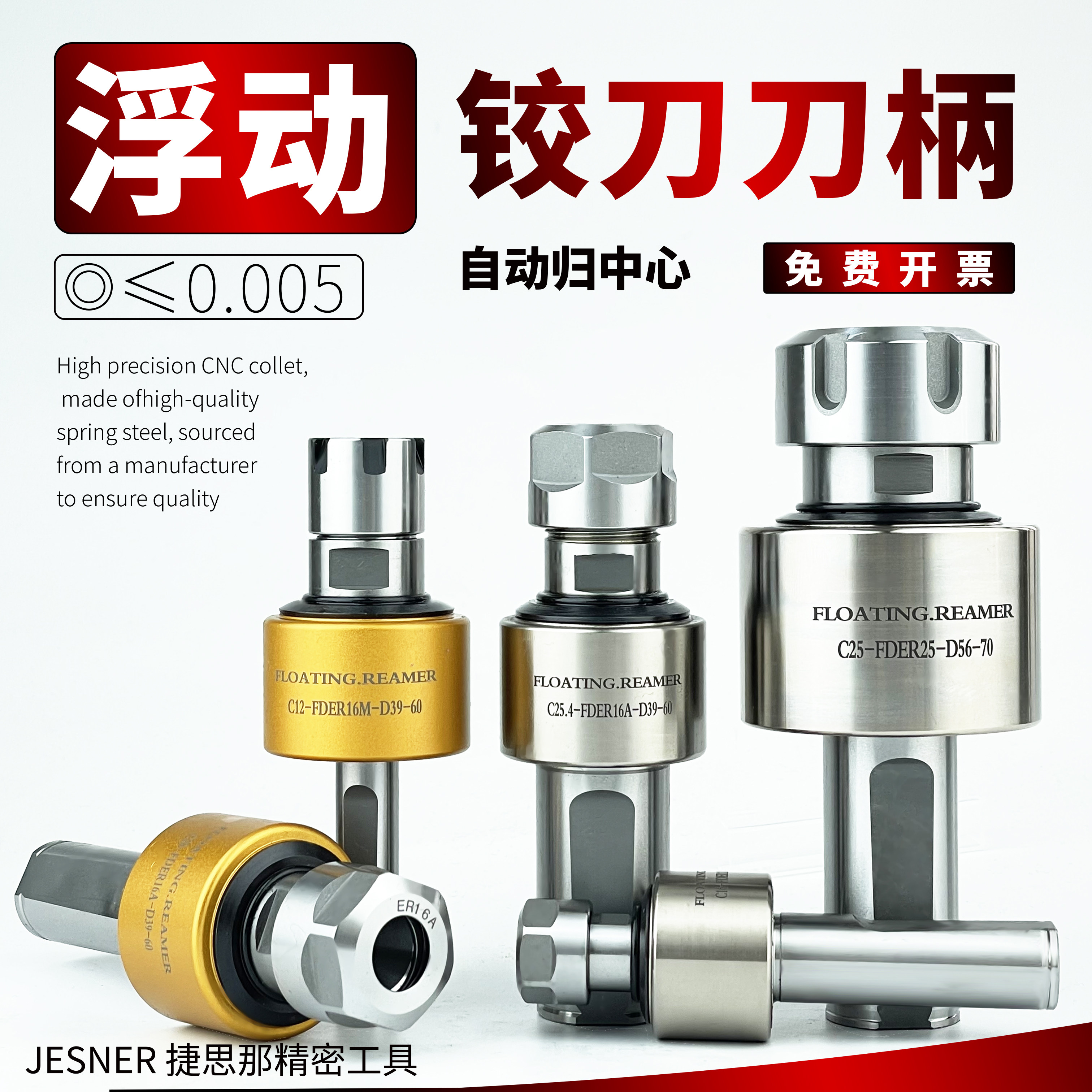 浮动刀柄径向车床CNC加工中心