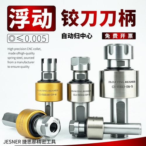 浮动刀柄径向车床CNC加工中心