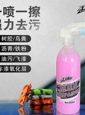 LIIKE洗车泥润滑去污去飞漆护漆