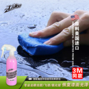 洗车泥火山泥汽车漆面强力去污去飞漆汽车美容擦车泥洗车海绵磨泥