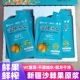 新疆特产疆美达沙棘原浆新鲜小果生榨沙棘油果汁NFC饮品50ml 10袋
