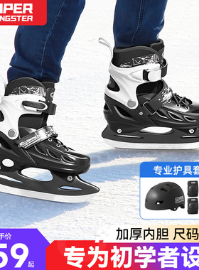 冰刀鞋滑冰鞋成人男女大学生刀冰鞋初学者可调尺码速滑儿童溜冰鞋