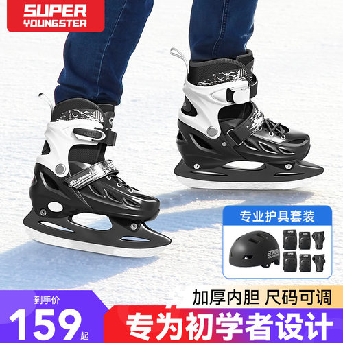 加厚内胆  保暖抗寒