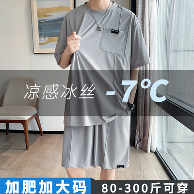 特大码冰丝短袖t恤男夏季新款男士加肥加大码男装运动服套装300斤