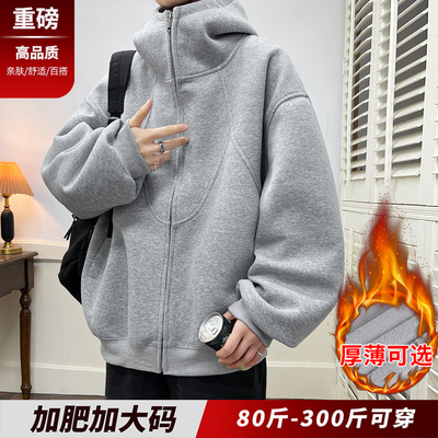 加绒加厚外套男款胖子加肥加大码