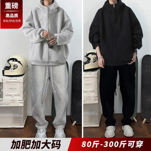 运动套装男连帽外套重磅弯刀裤子男生早秋穿搭胖子宽松加肥加大码