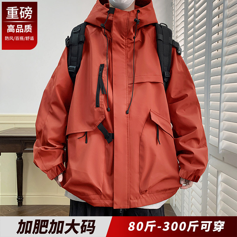 连帽冲锋衣男生衣服高级感春秋防风工装夹克宽松胖子宽松加肥加大