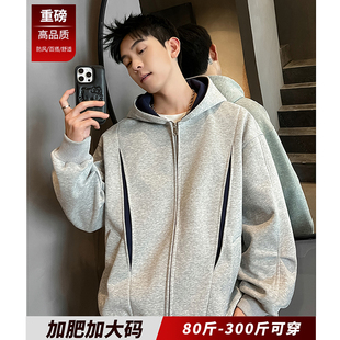 连帽重磅卫衣男款高级感宽松廓形男士假两件外套胖子加肥加大码潮