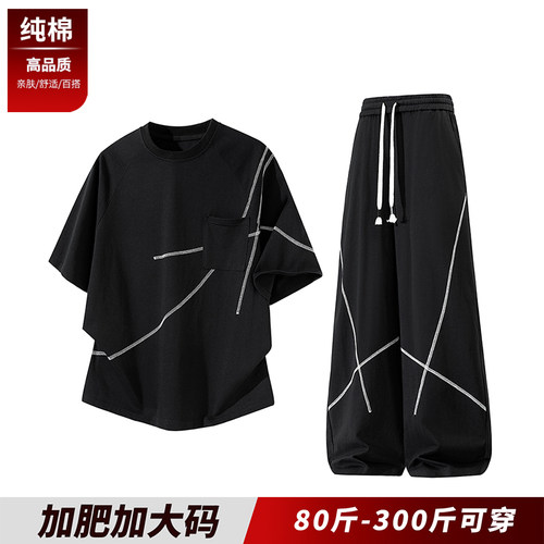 纯棉夏季美式男士大码短袖套装