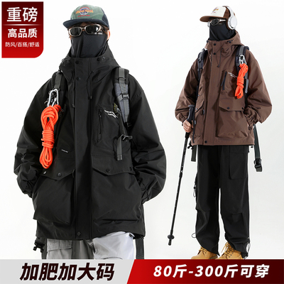 山系多口袋连帽冲锋衣男潮牌徒步登山服防风夹克胖子宽松加肥加大