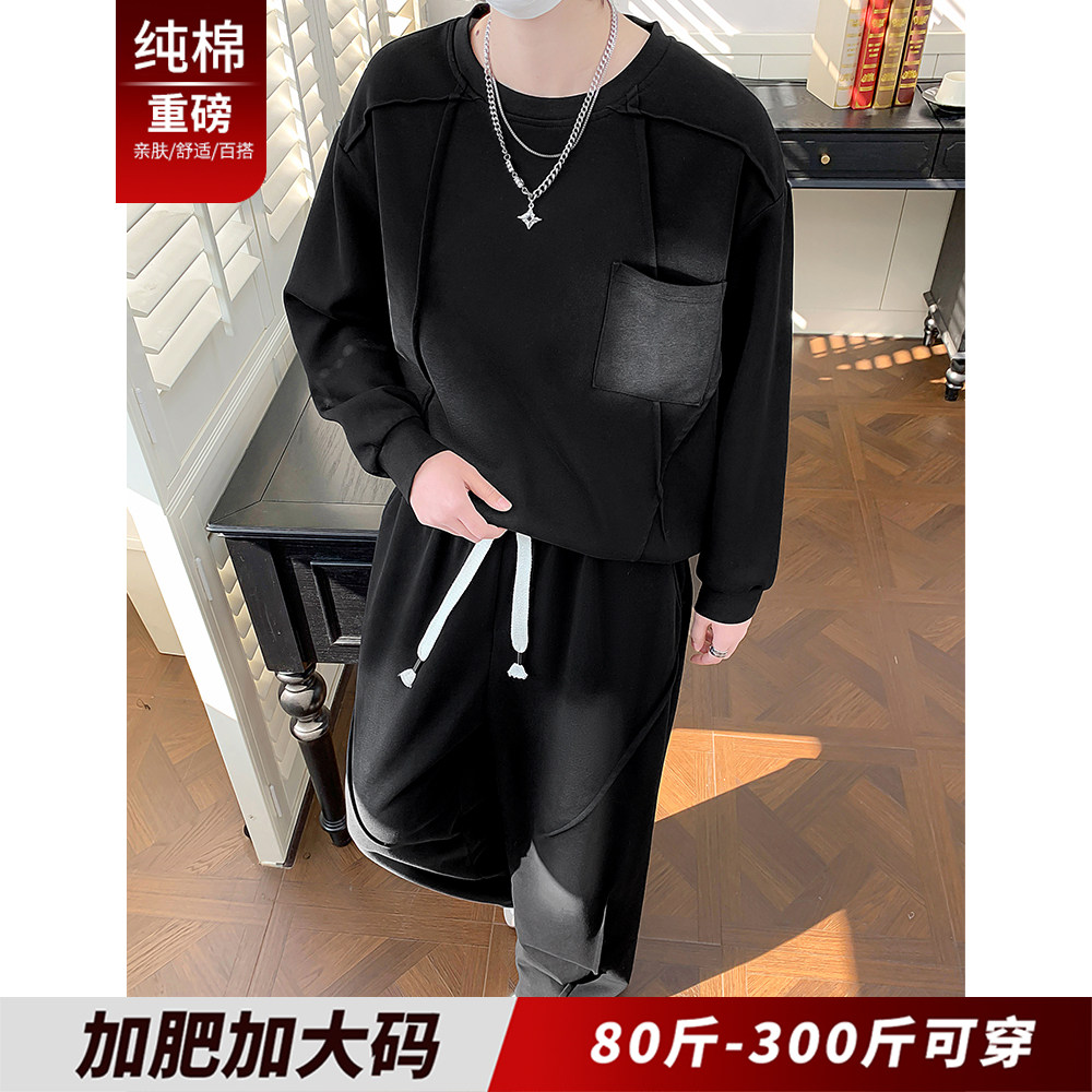 重磅纯棉套装男春季美式cleanfit风卫衣卫裤胖子宽松加肥加大码潮,男装,休闲运动套装,淘宝优惠券,粉丝福利购,淘宝优惠卷