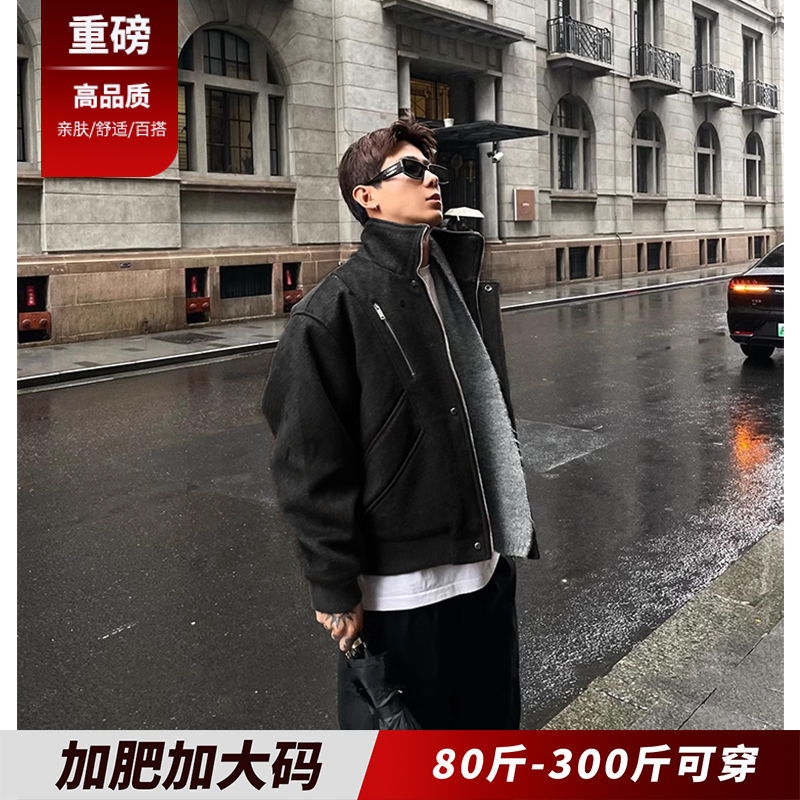 大码男士外套2025新款秋春高级感痞帅老钱风夹克胖子宽松加肥加大