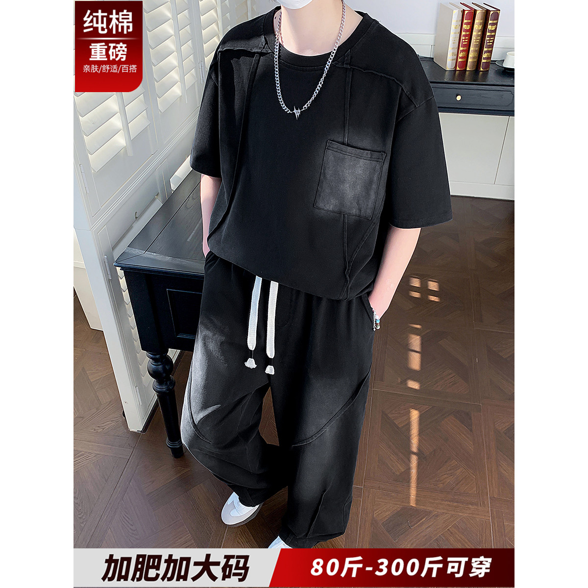 加肥大码纯棉休闲套装男薄款夏季痞帅短袖休闲裤男款穿搭胖子宽松