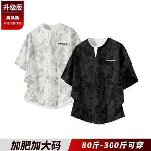 假两件短袖男款夏季2026新款宽松百搭t恤胖子加肥加大码300斤男装