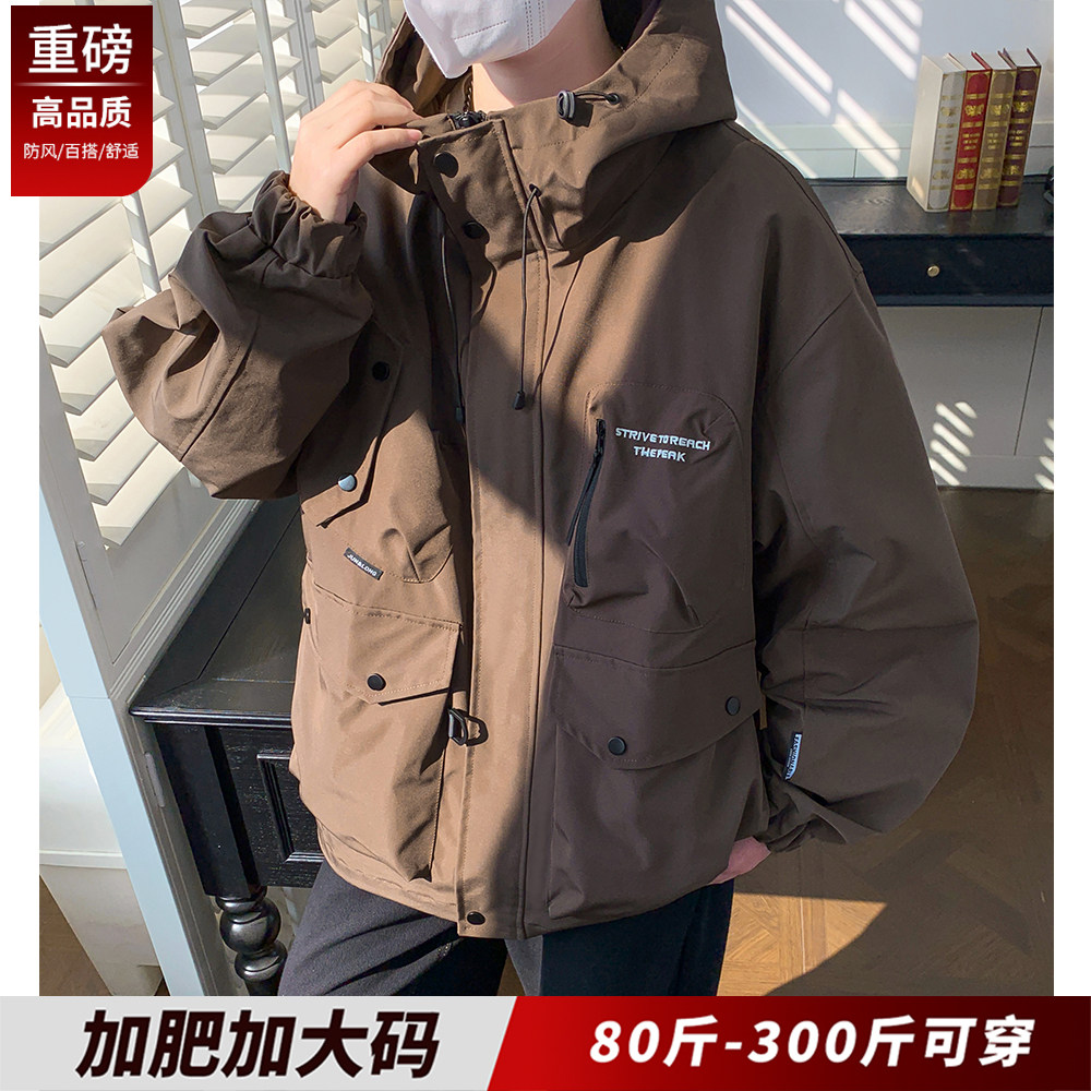 连帽外套男春季新款高级感冲锋衣夹克胖子加肥加大码300斤男装潮