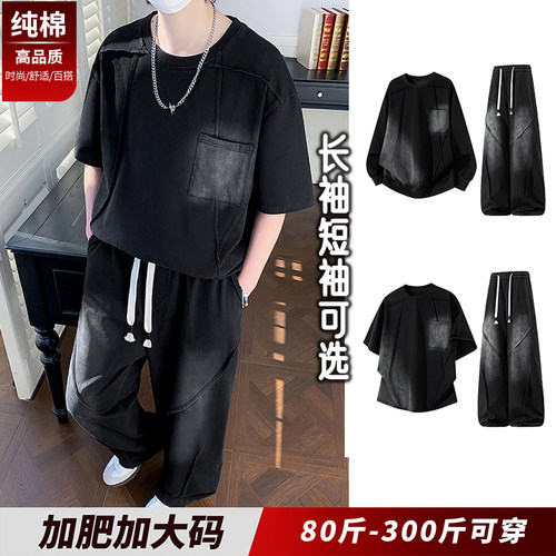 加肥大码纯棉美式短袖套装男春夏