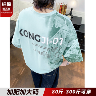 潮流帅气宽松青少年体恤胖子肥佬8xl上衣 男生夏季 特大码 纯棉短袖