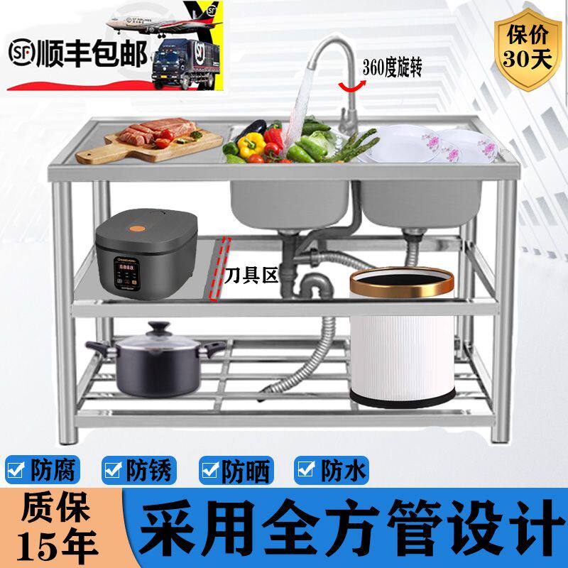 不锈钢双水槽大单槽水池洗菜洗碗